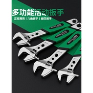 Industrial Adjustable Wrench Seiko Adjustable Wrench Adjustable Wrench Industrial Grade Wrench Unive