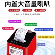 Classic design, smart delivery printer, automatic order acceptance, multi-platform receipt printing4