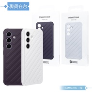 Samsung S24 5G Shock-Resistant Protective Case FPS921 (Boxed)