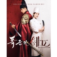 Bon Appetit Your Majesty (2025) 540p