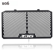 สําหรับ YAMAHA XJ 6 XJ6 Diversion F 2009- 2015 2010 2011 2012 อลูมิเนียมหม้อน้ํารถจักรยานยนต์ Grille