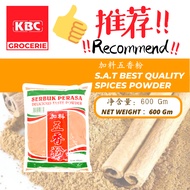 Delicious Taste Powder/ Serbuk Perasa （600gm 加料五香粉）