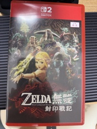 Nintendo Switch 薩爾達無雙 封印戰記 中文版