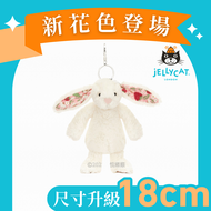 Jellycat吊飾/鑰匙圈/ 碎花典雅白兔/ Berry