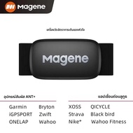 Magene Heart Rate Sensor Dual Mode ANT Bluetooth พร้อมสายรัดหน้าอกจักรยานคอมพิวเตอร์จักรยานสําหรับ W