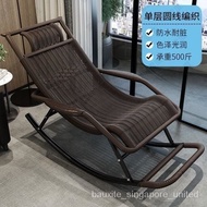 QY2Rattan Chair Rocking Chair Recliner Adult Rocking Chair Recliner Balcony Home Leisure Rattan Chair for the Elderly Le