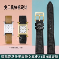 Suitable for Hermes Watch Strap Women Genuine Leather 21 Type H Type Quick Release Black Square Thin