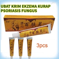 15g Skin Anti-itch Cream 3pcs Smooth Cream Ointment Skincare yumaa