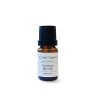 April Organics 羅文莎葉精油Ravintsara_10ml/25ml