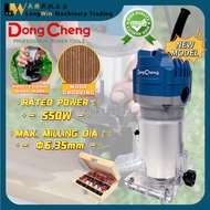 Dong Cheng DMP04-6 550W 6.35mm Electric Wood Trimmer Router Mesin Propil