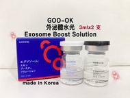 韓國 GOO-OK  / 外泌體水光  3mlx2  ( 1 set )