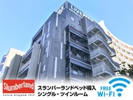 千葉蘇我站前利夫馬克斯飯店 (Hotel Livemax Chiba Soga-Ekimae)
