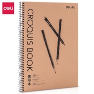 Deli Sketch Book A4/B5 40 Pages Drawing Book 100gsm Thick paper Brown/White Cover