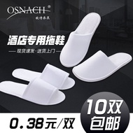 KY&amp; Hotel Supplies Disposable Slippers Home Guest Slippers Hotel Room Hospital Non-Slip Slippers EGWM