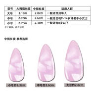 Guzheng Nails Professional Playing Guzheng Nails Children Learn Guzheng Practice Nails Adults Learn 