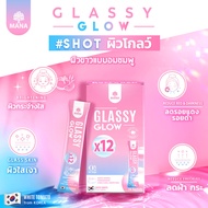 กรอกปาก คอลลาเจนแท้ ฟื้นฟูผิว ยกกระชับ MANA HYA + Glassy Glow Collagen ดูแลสิว ควบคุมรุขุมขน คลอลาเจ