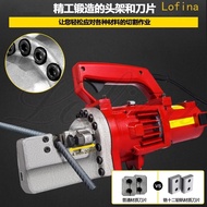 Portable steel bar cutter Handheld electric hydraulic steel bar cutter Portable steel bar cutter