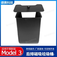 Tesla Huan New Version Model Rear Accessories 3 Modified Trash Can/Suitable for Y Storage Box tesla 