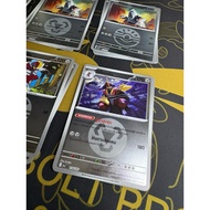 [Pokemon Card Element/Fuel Ball] Divided By Iron There Are 2 Designs To Choose From.