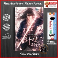 Return of Mount Hua by Biga, 비가, Elegy (English)