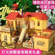 Compatible with Sylvanian Families Simulation Villa Lighting Toy House Mini Rabbit Girls Playing House Toy Birthday Gift