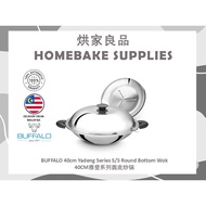 BUFFALO 40cm Yadeng Series S/S Round Bottom Wok 40CM雅登系列圆底炒锅