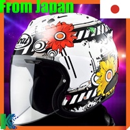 Arai VZ-RAM Blossom Jet Motorcycle Helmet - Various Sizes