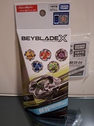 BX-35 04確認款｜01確認款 玄冥戰甲｜4-60固鎖/D軸/02確認款 玄冥戰甲｜9-80固鎖/B軸｜03確認款 獨角刺心｜3-70固鎖｜D軸｜04確認款 魔導神杖｜綠神杖｜1-60固鎖｜R軸｜