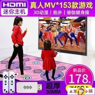 ✨貓老大 跳舞毯 高清HDMI發光無線雙人跳舞毯PU無線跑步家用親子體感手舞跳舞機4K