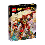 Lego 80045 Monkie Kid Monkey King Ultra Mech