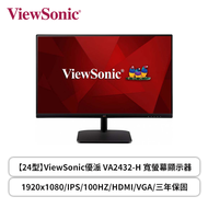 【24型】ViewSonic 優派 VA2432-H 液晶螢幕 (HDMI/D-Sub/IPS/4ms/100Hz/薄邊框/無喇叭/三年保固)