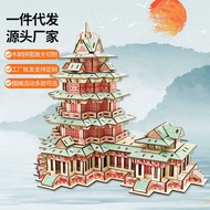 Reading Rivers Model Wooden Puzzle 3d Model Toy Three-Dimensional Puzzle Hand-Stalled Stall