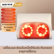 AUX | หมอนนวดกระดูกคอ หลัง ไหล่ และเอว