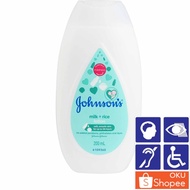 Johnson's Baby Lotion - Milk Rice (200ml)