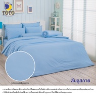 TOTO แท้ เฉพาะชุดปูที่นอนโตโต้ 3.5/5/6 ฟุต (ไม่รวมผ้านวม) สีพื้น โตโต้ สีพาสเทล Color Palette Pastel