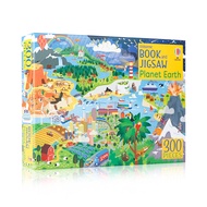 ภาษาอังกฤษ Original Usborne Book และจิ๊กซอว์ Planet Earth Earth Puzzle Yusbourne Earth-Themed Scienc