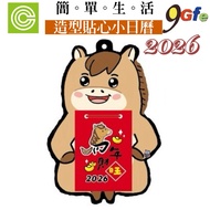 2026 Calendar Modeling Intimate Small 115 Years Farmer Monthly Wall Seeing Days Annual Plan Traditio