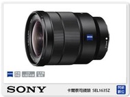 ☆閃新☆SONY T* FE 16-35mm F4 ZA OSS 全片幅 蔡司 (16-35 F4 公司貨)