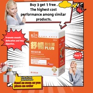 (1940 people repurchased) Drs Formula Formosa Biomedical Smooth Probiotics PLUS Official Authentic 1