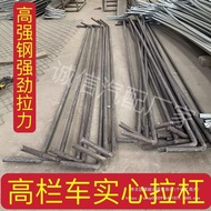 Lori Besar Rel Tinggi untuk Mengangkut Bijirin, Kapasiti Lebih Tan, Batang Pengikat Mendatar, Akseso
