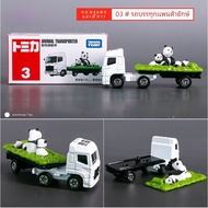 Tomica Alloy Car Model Toy Red White Box Truck Long Truck Cargo Aquarium Burger Toy Collectible Meta