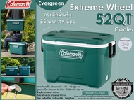 Coleman JP Xtreme Cooler 52 Qt Evergreen-สีเขียวน้ำทะเล#กระติกน้ำแข็ง 49 ลิตร