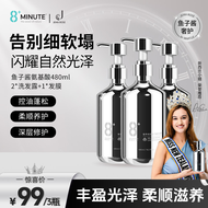 Luxury Repair Caviar Shampoo Set