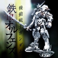 Gundam Barbatos (Coloured/Silver) ~ Gundam Series~ 3D Metal Puzzle 🧩