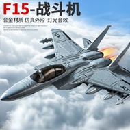 United States F15/22Fighter Jet Model Alloy Airplane Toy Simulation Children's Air Show Model Collec