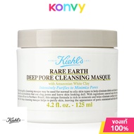 Kiehl's Rare Earth Deep Pore Cleansing Masque 125ml