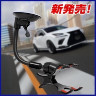 FORESTER Veryca GLC300 Zinger Tiida gps Sentra Suction Cup Phone Holder Frame Mobile Navigation Brac