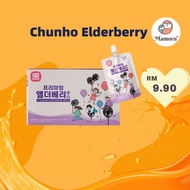 [Ready Stock] CHUNHO  | Premium Elderberry Organic Juice Korea 100%  Pack 80ml (10 Packs )