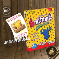 6 nimmt [TH] 6 Board Game