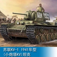 TRUMPETER Tank 1/35 Model KV-1 Soviet 1941 (KV Small Turret) Number 00356